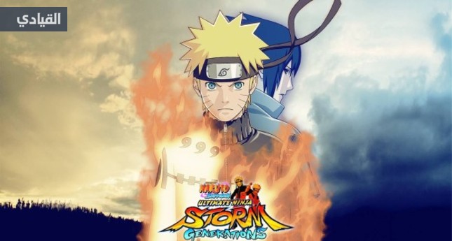 تقدم مبهر لمحاكي جهاز البلايستيشن 3 و Ultimate Ninja Storm Generations قابلة للعب كلياً